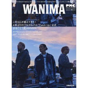 WANIMA Entertainment Live Magazine まるごと1冊WANIMA総力特集!!｜boox