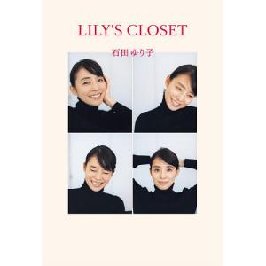 LILY’S CLOSET/石田ゆり子｜boox