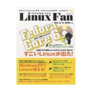 Linux Fan 5