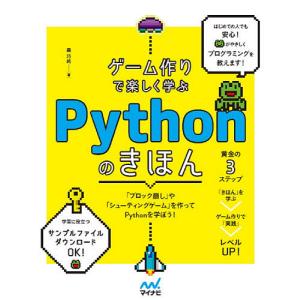 毎日クーポン有 Dmm Comを支えるデータ駆動戦略 石垣雅人 松本勇気 Bookfan Paypayモール店 通販 Paypayモール
