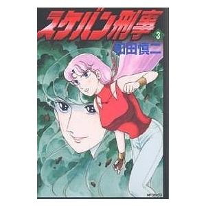 和田慎二 青年コミック 中高年 の商品一覧 コミック アニメ 本 雑誌 コミック 通販 Yahoo ショッピング