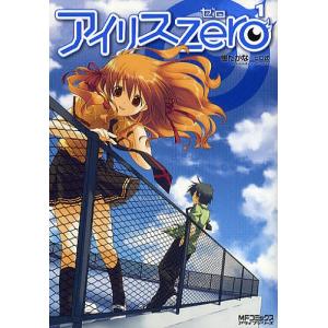 アイリス ゼロ 1 蛍たかな ピロ式 Bk Bookfanプレミアム 通販 Yahoo ショッピング