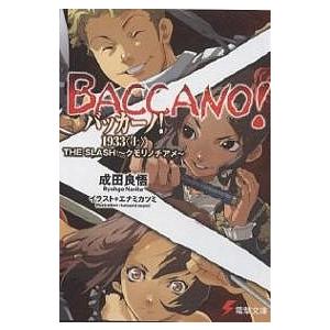 バッカーノ 1935 Eの商品一覧 通販 Yahoo ショッピング