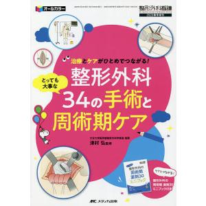 即納！洋書英語教育 ニューゴールデンディクショナリー/ The New