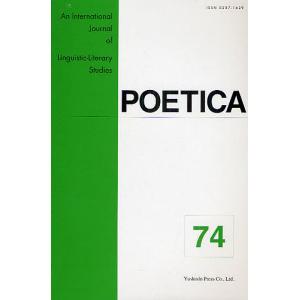 POETICA An International Journal of Linguistic‐Literary Studies