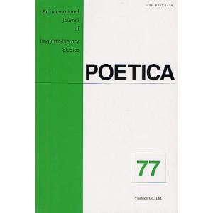 POETICA An International Journal of Linguistic‐Literary Studies