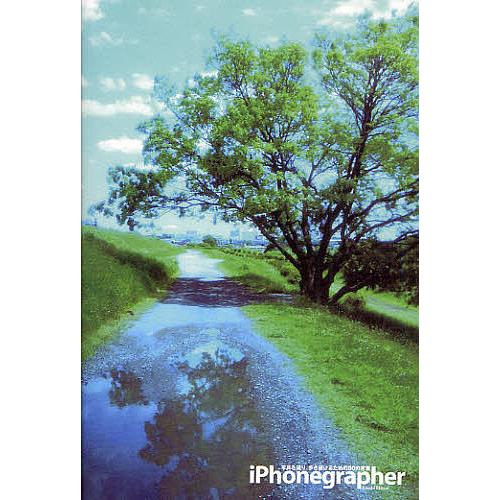 iPhonegrapher 写真を撮り、歩き続けるための80の言葉/三井公一