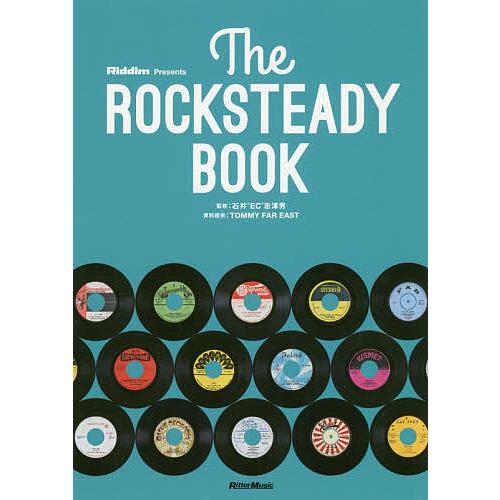 The ROCKSTEADY BOOK Riddim Presents/石井“EC”志津男