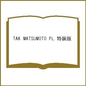 TAK MATSUMOTO PL 特装版｜boox