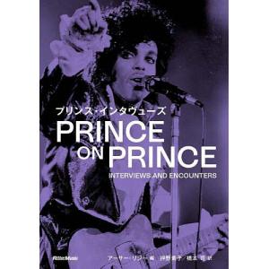 The Prince IN PRAGUE 東方神起 The m elody of youth/BGZL : りもっ