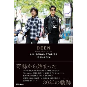 DEEN30周年公式ガイドブックALL SONGS STORIES 1993-2024｜boox