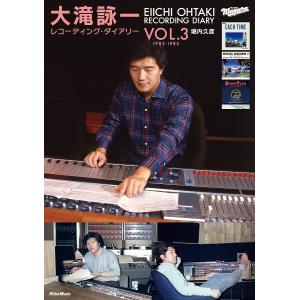 【新品未開封】THE ALFEE 終わらない夢 Vol. 4-6 BOXセット 41tySwUorJL.jpg_BO30,255,255,