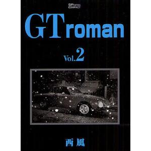 GTroman　２/西風