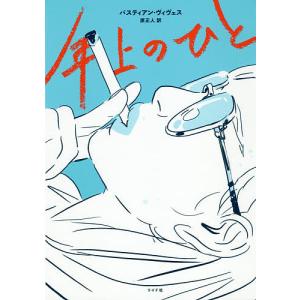 の商品一覧 通販 Yahoo ショッピング