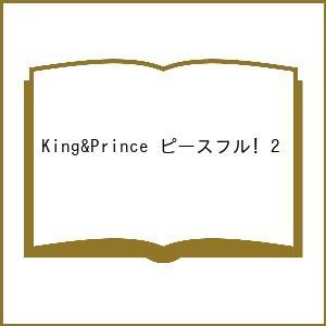 King &amp; Princeピースフル! King &amp; Prince LIVE TOUR 2023〜P...