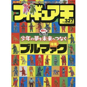 ピープロ特撮研究極本 : bookfanプレミアム - 通販 - Yahoo