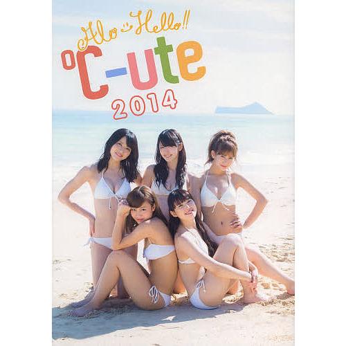 アロハロ!℃‐ute 2014/鈴木さゆり