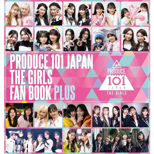 PRODUCE 101 JAPAN THE GIRLS FAN BOOK PLUS