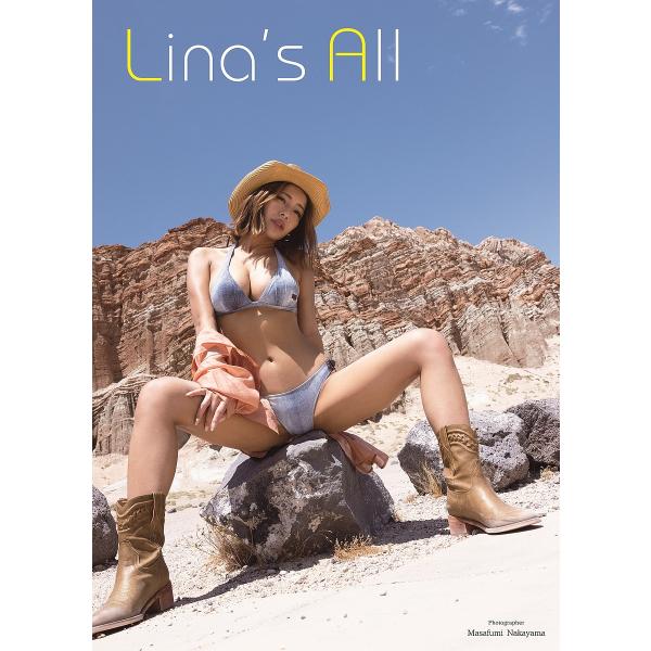 Lina’s All 橋本梨菜写真集/中山雅文