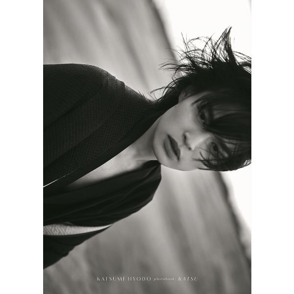 かつ 兵頭功海ファースト写真集/宮脇進/京介