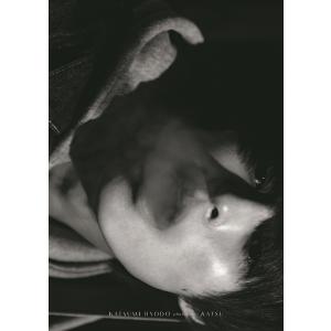 兵頭功海ファースト写真集『かつ』 限定版