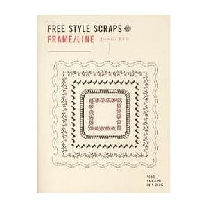 FREE STYLE SCRAPS 03/４D２A/R．I．C．出版