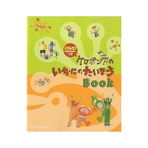ヘーゲル全集第8巻2 精神現象学II / 山口誠一 〔全集・双書