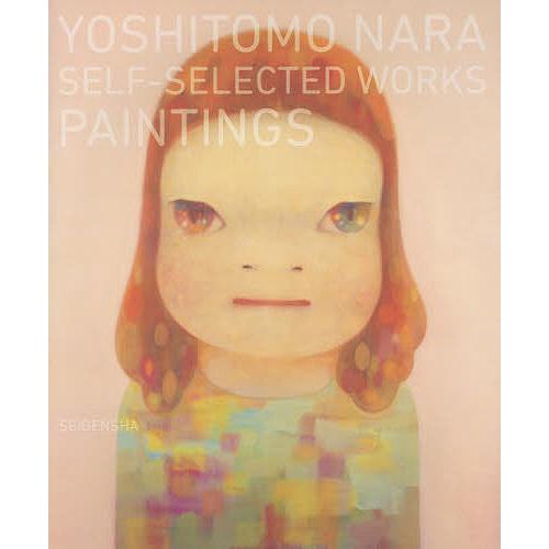 YOSHITOMO NARA SELF-SELECTED WORKS PAINTINGS/奈良美智