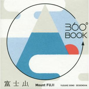 富士山/大野友資