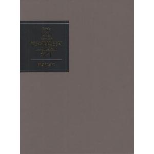 純粋理性批判/イマヌエル・カント/熊野純彦の商品画像