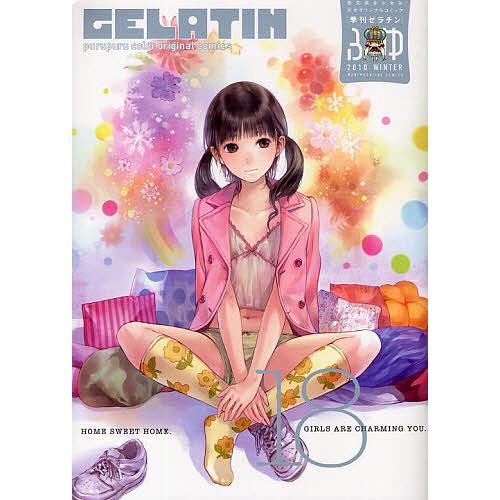 季刊GELATIN 2010ふゆ/岸田メル