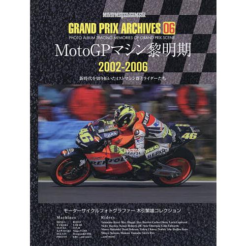 GRAND PRIX ARCHIVES PHOTO ALBUM TRACING MEMORIES O...