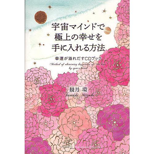 Boox bk 4862802508?resolution=2x