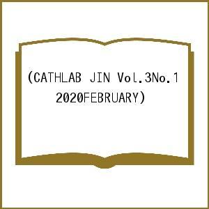 CATHLAB JIN Vol.3No.1(2020FEBRUARY)/横井宏佳/主幹熊谷浩一郎/主幹原英彦｜boox