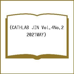 CATHLAB JIN Vol.4No.2(2021MAY)/横井宏佳/主幹熊谷浩一郎/主幹原英彦｜boox