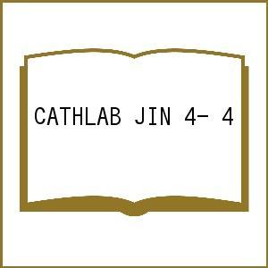 CATHLAB JIN Vol.4No.4(2021NOVEMBER)/横井宏佳/主幹熊谷浩一郎/主幹原英彦｜boox