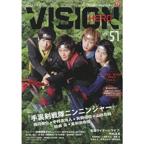 HERO VISION New type actor’s hyper visual magazine...
