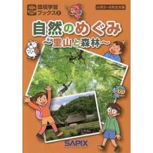 馬渕教室 小3 2020/2021年度 馬渕公開模試 過去問題集I〜III 国語/算数