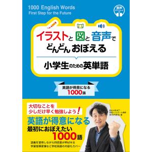 整形外科の薬物療法・保存療法 整形外科の薬物療法・保存療法 (ニュースタンダード整形外科の