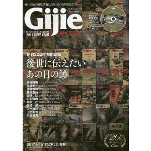 Gijie TROUT FISHING MAGAZINE 2017NEW YEAR｜boox