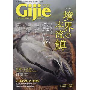 Gijie TROUT FISHING MAGAZINE 2022SPRING