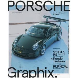 PORSCHE　Graphix．　カッコいいポルシェを再定義する。　カスタムポルシェの誘惑。レン・シュポルト、その魂に触れる。