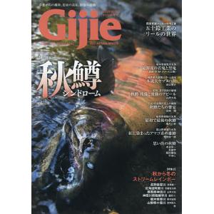 Gijie　TROUT　FISHING　MAGAZINE　２０２２AUTUMN／WINTER