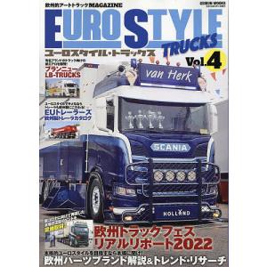 条件付+10%相当 〔予約〕ユーロスタイル・トラックス 4 条件はお店TOPで 