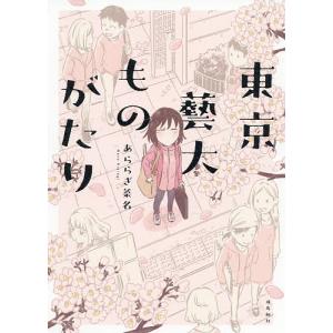 ドラゴンクエスト列伝 ロトの紋章 紋章を継ぐ者達へ 33 電子書籍版 作画 藤原カムイ 脚本 梅村崇 監修 堀井雄二 B Ebookjapan 通販 Yahoo ショッピング