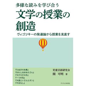 小学校国語科 学校教育 教育 教育 資格検定 本 Bookfan Paypayモール店 通販 Paypayモール