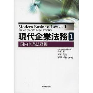 河村寛治の商品一覧 Bookfan Paypay モール店 通販 Paypayモール