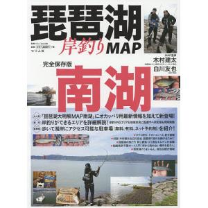 琵琶湖岸釣りMAP南湖