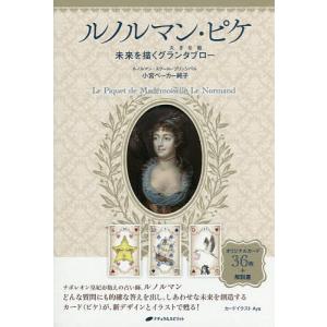 新品 / 絢爛たるグランドセーヌ (1-29巻 最新刊) 全巻セット : 漫画
