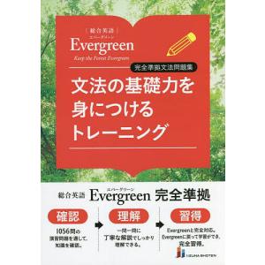 Ever Green エバーグリーン 本カタログ　古いですが希少な品　１６冊 Ever Green エバーグリーン 本カタログ 古いですが希少な品 16